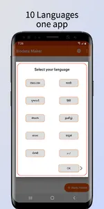 Marriage Biodata Maker screenshot 10
