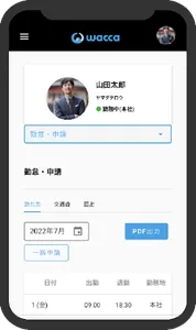 wacca screenshot 2