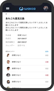 wacca screenshot 4