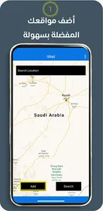 iWad screenshot 0
