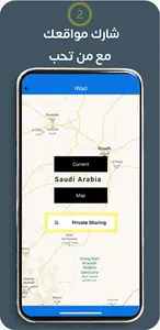 iWad screenshot 1