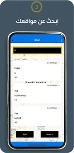 iWad screenshot 2