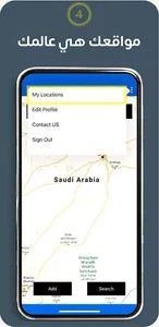 iWad screenshot 3