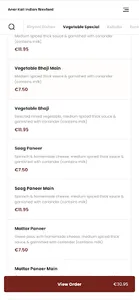 Anar Kali Indian Wexford screenshot 2