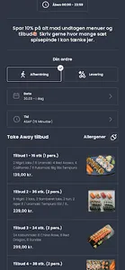 Koyo Sushi screenshot 1