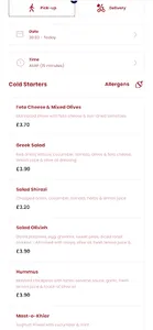 Qurtuba Restaurant Keighley screenshot 1