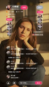 iWant愛旺娛樂直播平台 screenshot 11