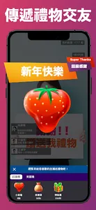 iWant愛旺娛樂直播平台 screenshot 2