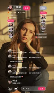 iWant愛旺娛樂直播平台 screenshot 7
