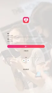 iWant愛旺娛樂直播平台 screenshot 8