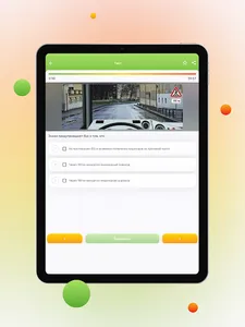 Билеты ПДД screenshot 10