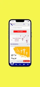 Alef FM screenshot 0
