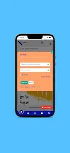 Alef FM screenshot 3