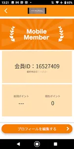居酒屋　けんちゃん screenshot 2