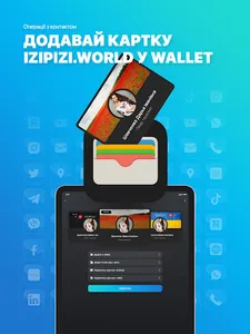 IZIPIZI WORLD screenshot 13