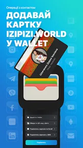 IZIPIZI WORLD screenshot 3