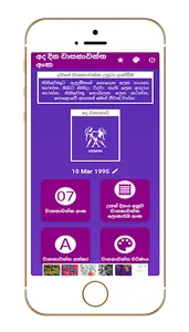 Lucky Numbers screenshot 0