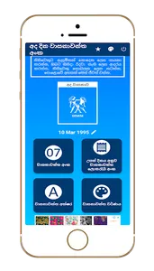 Lucky Numbers screenshot 1