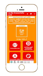 Lucky Numbers screenshot 3