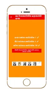 Lucky Numbers screenshot 4