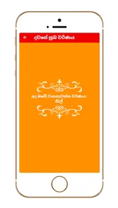 Lucky Numbers screenshot 5