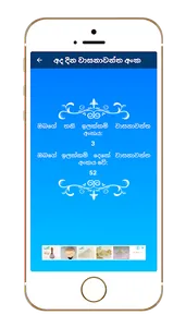 Lucky Numbers screenshot 7