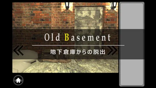 脱出ゲーム old basement screenshot 10