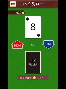 こんな営業マンはイヤだ　〜はねぷーとはねもふのお仕事場での出 screenshot 12