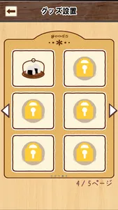 こんな営業マンはイヤだ　〜はねぷーとはねもふのお仕事場での出 screenshot 3