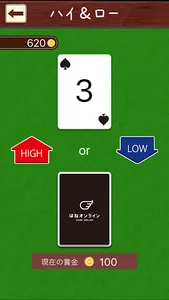 こんな営業マンはイヤだ　〜はねぷーとはねもふのお仕事場での出 screenshot 4