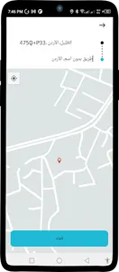 Taxi 360 - Passenger screenshot 6