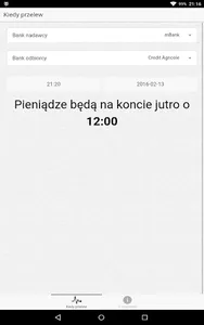 When Bank Transfer screenshot 5