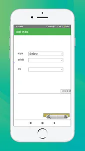 Kisan Ganna Parchi Calender screenshot 6