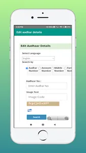 Pm Kisan Samman Nidhi Yojana screenshot 0