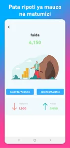 Mauzo matumizi screenshot 4