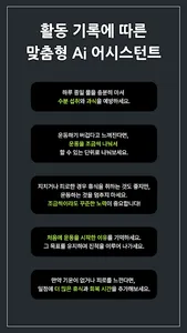 트랙핏: PT와 개인운동, 기록부터 관리까지 한번에! screenshot 4
