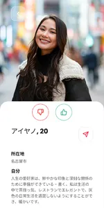 オクソ screenshot 0