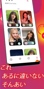 オクソ screenshot 1
