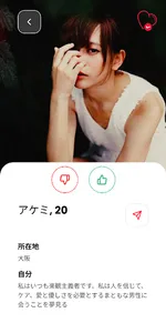 オクソ screenshot 3