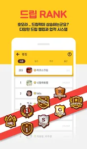 제목학원 - 시즌2, 유머,개드립,웃긴사진,움짤,애니 screenshot 14