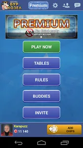 Burkozel card game online screenshot 0