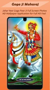 Jaharveer Goga Ji Wallpaper HD screenshot 2