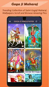 Jaharveer Goga Ji Wallpaper HD screenshot 3