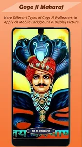 Jaharveer Goga Ji Wallpaper HD screenshot 4