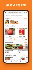Jai4Mart screenshot 1