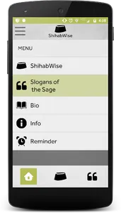 ShihabWise screenshot 1