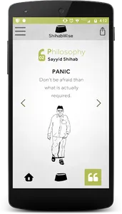 ShihabWise screenshot 2