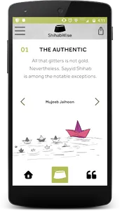 ShihabWise screenshot 3