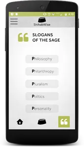 ShihabWise screenshot 4