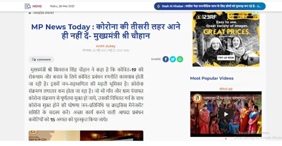 SRDnews- Latest Hindi news fro screenshot 9